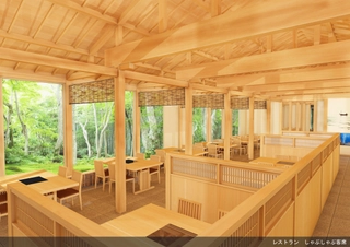 【食事処】改装後パース